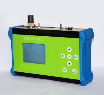 便攜手持式工地環(huán)境檢/監(jiān)測儀