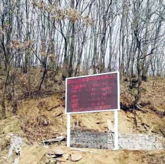 駐馬店白云山風(fēng)景區(qū)負氧離子監(jiān)測系統(tǒng)設(shè)備案例