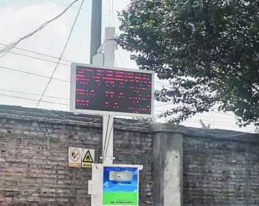 大同華厚天成環(huán)保科技有限責(zé)任公司安裝網(wǎng)格化空氣質(zhì)量監(jiān)測(cè)站