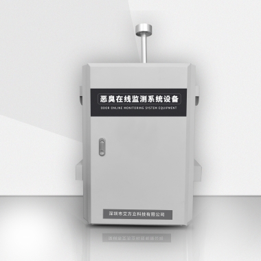 鋼鐵廠OU惡臭在線監測系統_惡臭氣體監測設備_臭氣監測設備