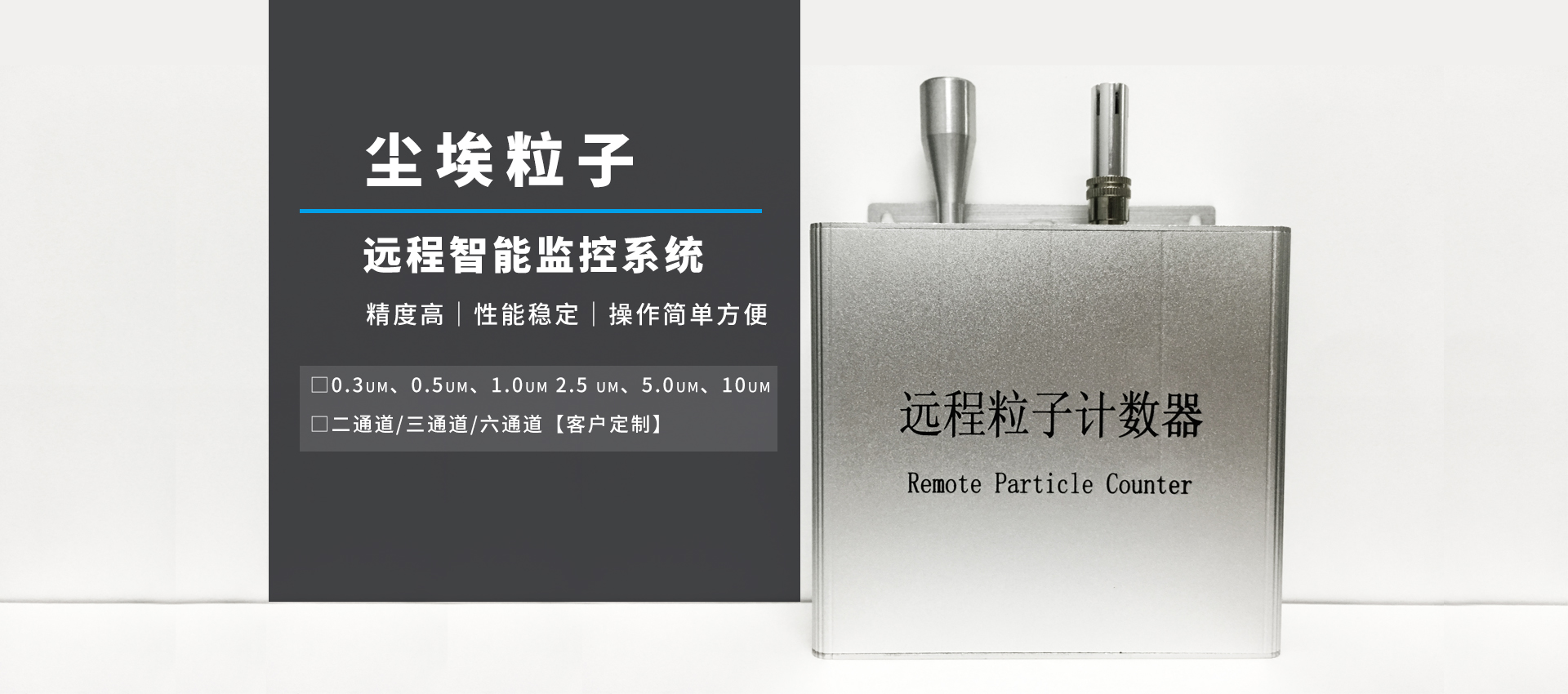 制藥廠GMP潔凈區（室）環境監測哪些項目？