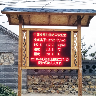 國家城市濕地公園負氧離子監(jiān)測儀器_負氧離子監(jiān)測系統(tǒng)設備