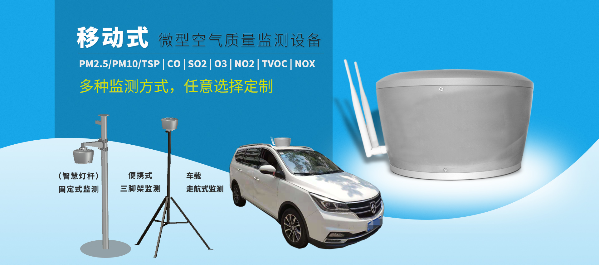 化工企業園氣體監測系統設備 有毒有害氣體環境監測儀