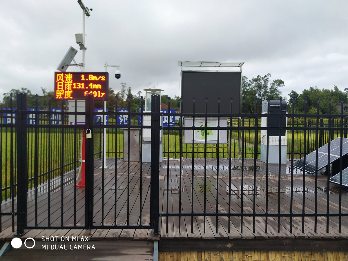 田間環(huán)境監(jiān)測系統(tǒng)設備 農(nóng)田蟲情監(jiān)測系統(tǒng) 無線墑情監(jiān)測站