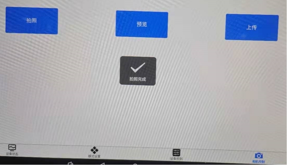 智慧農業蟲情在線監測預警系統 田間環境監測設備