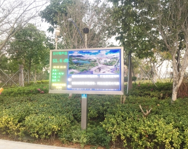 休閑廣場公園噪音氣象監測系統設備案例