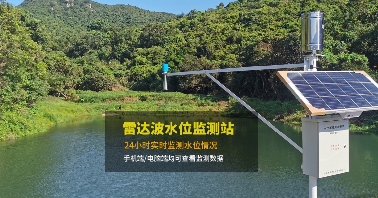 水位雨量監(jiān)測(cè)系統(tǒng)設(shè)備.jpg