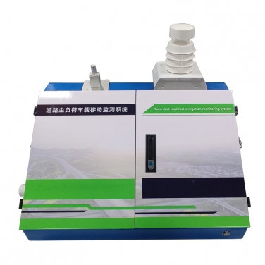 道路積塵負(fù)荷車載移動(dòng)監(jiān)測系統(tǒng)