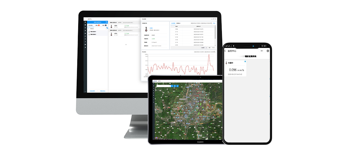 輻射監測系統云平臺數據管理
