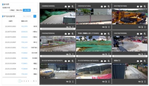 車載揚塵監測在線系統設備