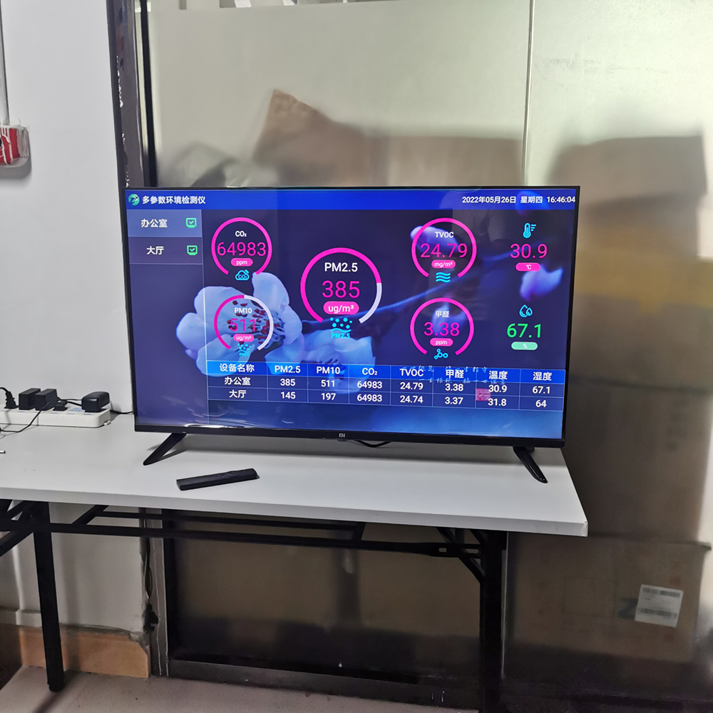 辦公室空氣質(zhì)量監(jiān)測(cè)：保障員工健康與工作效率的關(guān)鍵