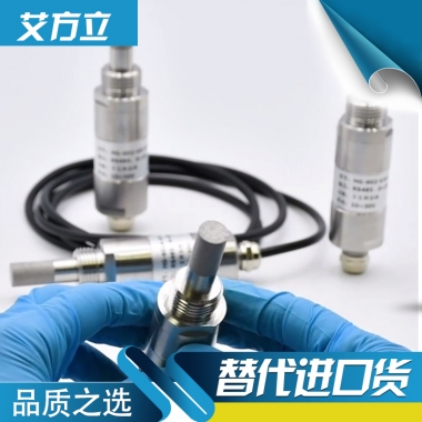 在線式露點(diǎn)監(jiān)測(cè)儀器