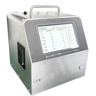0.1um微塵埃粒子計(jì)數(shù)器