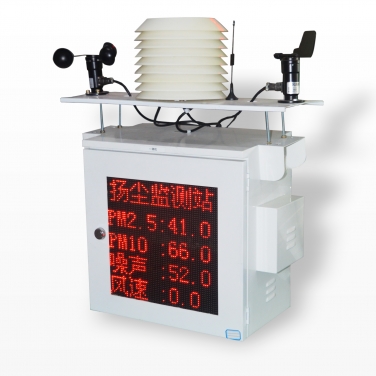 簡易一體機(jī)揚(yáng)塵監(jiān)測設(shè)備