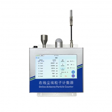 28.3L在線式塵埃粒子計(jì)數(shù)器【顯示屏款】
